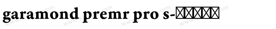 garamond premr pro s字体转换